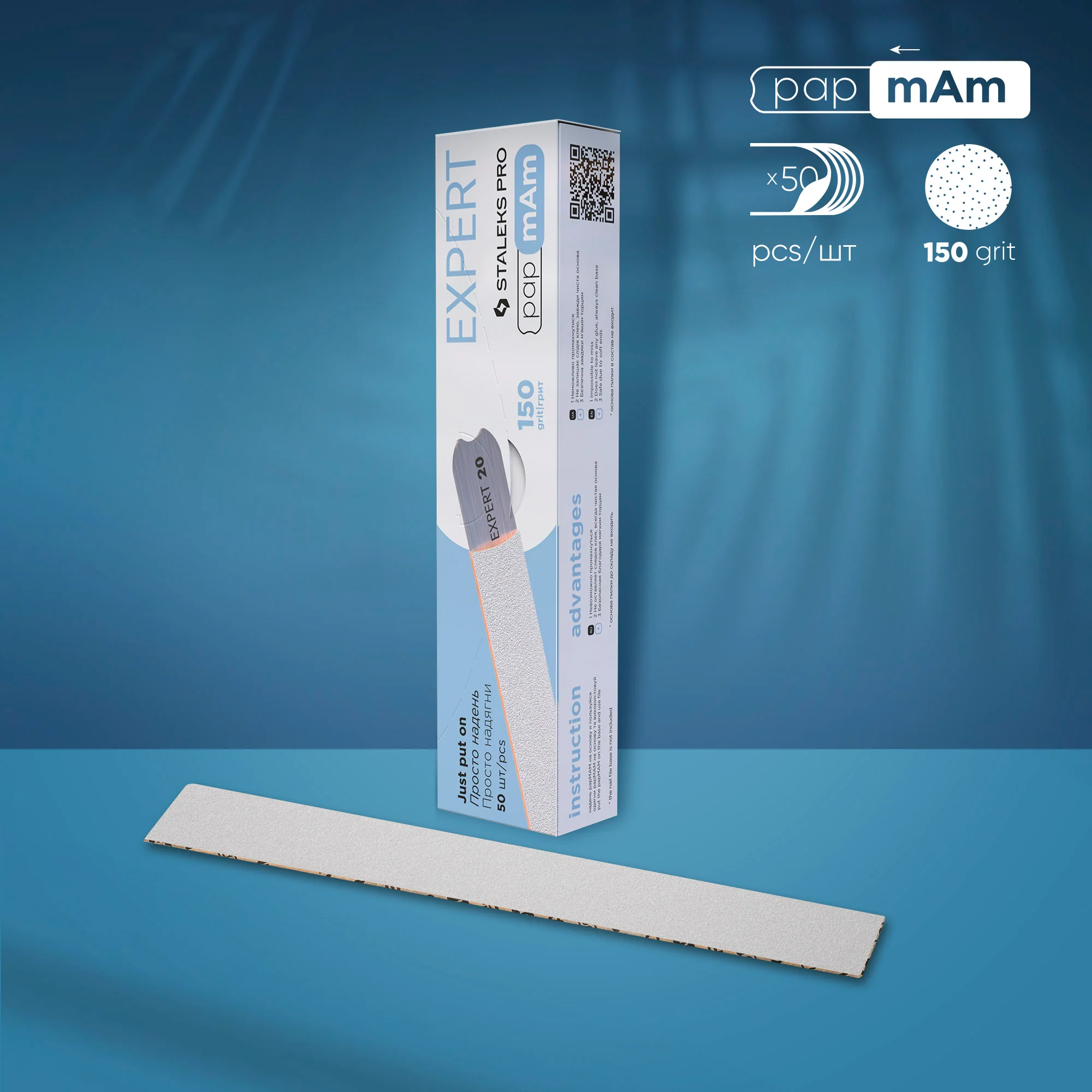 smennye-fajly-belye-papmam-dfce-22-150w-1 Disposable white files papmAm EXPERT 22 - Image 1